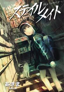 全話無料 全94話 バス ハンター渡 合冊版 スキマ 全巻無料漫画が32 000冊読み放題