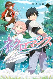 1 3巻無料 海皇紀 スキマ 全巻無料漫画が32 000冊読み放題