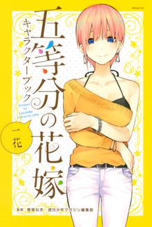 煉獄のカルマ スキマ 全巻無料漫画が32 000冊読み放題