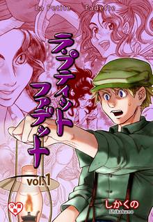 全話無料 全35話 木曜日のリカ スキマ 全巻無料漫画が32 000冊読み放題