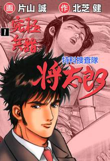 54話無料 マッド ブル00 スキマ 全巻無料漫画が32 000冊読み放題