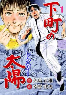 獅子紋 スキマ 全巻無料漫画が32 000冊読み放題