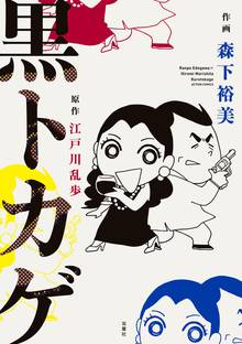 少年アシベ スキマ 全巻無料漫画が32 000冊読み放題