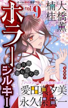 鬼切丸伝 スキマ 全巻無料漫画が32 000冊読み放題