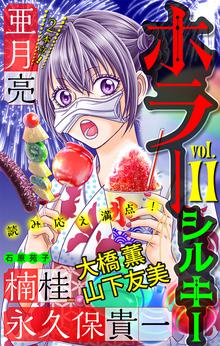 幻想香人 スキマ 全巻無料漫画が32 000冊読み放題