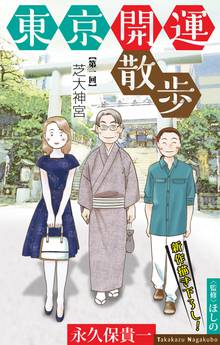 御石神落とし スキマ 全巻無料漫画が32 000冊読み放題