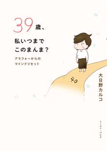 スピな夫が何言ってるかわからない スキマ 全巻無料漫画が32 000冊読み放題