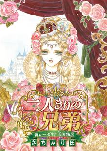 1時間でわかる 歯科衛生士が伝えたい本当の健康 スキマ 全巻無料漫画が32 000冊読み放題