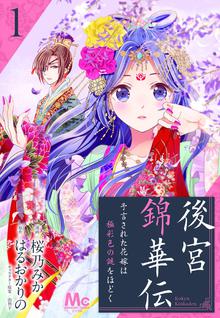 泣かせた責任とってくれ スキマ 全巻無料漫画が32 000冊読み放題