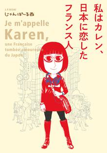 50 Off City Hunter外伝 伊集院隼人氏の平穏ならぬ日常 スキマ 全巻無料漫画が32 000冊読み放題