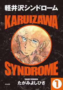 親愛なる僕へ殺意をこめて スキマ 全巻無料漫画が32 000冊読み放題