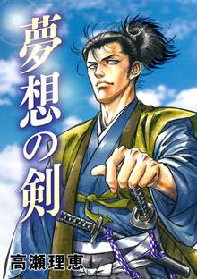 江戸の検屍官 スキマ 全巻無料漫画が32 000冊読み放題