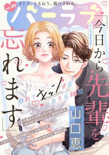 3話無料 恋愛風俗嬢 スキマ 全巻無料漫画が32 000冊読み放題