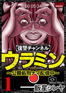 ブルータル 殺人警察官の告白 スキマ 全巻無料漫画が32 000冊読み放題