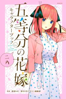 煉獄のカルマ スキマ 全巻無料漫画が32 000冊読み放題