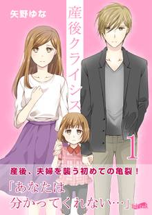 ストレスの女王様 スキマ 全巻無料漫画が32 000冊読み放題