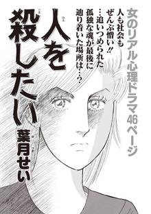 チカちゃんは知りたがる スキマ 全巻無料漫画が32 000冊読み放題