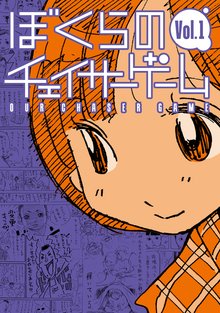 山下たろーくん うみとそらの物語 スキマ 全巻無料漫画が32 000冊読み放題