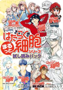 実況 泉くんの恋模様 スキマ 全巻無料漫画が32 000冊読み放題