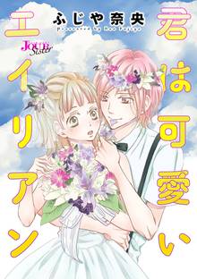 三色だんご スキマ 全巻無料漫画が32 000冊読み放題