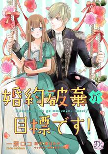 海賊と人魚 1 スキマ 全巻無料漫画が32 000冊読み放題