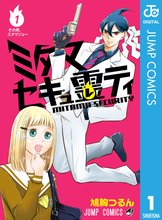レベル1だけどユニークスキルで最強です スキマ 全巻無料漫画が32 000冊読み放題 レベル1だけどユニークスキルで最強です スキマ 全巻無料漫画が32 000冊読み放題