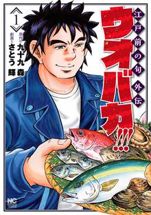 漫画ゴラクスペシャルのオススメ漫画 スキマ 全巻無料漫画が32 000冊以上読み放題