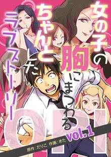 オススメのマンガハックperry漫画 スキマ 全巻無料漫画が32 000冊読み放題