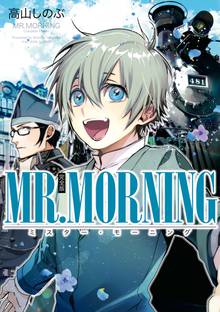 未完成サイコロトニクス スキマ 全巻無料漫画が32 000冊読み放題