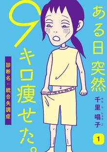 The 洗脳 心理学で読み解くオウム真理教事件 スキマ 全巻無料漫画が32 000冊読み放題