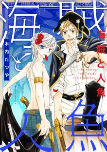 万能女中コニー ヴィレ 単話売 スキマ 全巻無料漫画が32 000冊読み放題