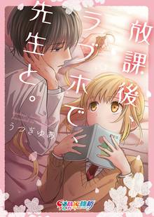 フルカラー まもなく肉塊が通過します スキマ 全巻無料漫画が32 000冊読み放題