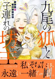 今 きみを救いたい スキマ 全巻無料漫画が32 000冊読み放題