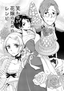 モネのキッチン 印象派のレシピ スキマ 全巻無料漫画が32 000冊読み放題