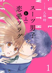 狼陛下の花嫁 スキマ 全巻無料漫画が32 000冊読み放題