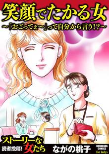 オススメの貧困漫画 スキマ 全巻無料漫画が32 000冊読み放題