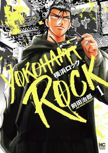 漫画ゴラクスペシャルのオススメ漫画 スキマ 全巻無料漫画が32 000冊以上読み放題