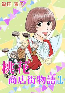 全話無料 全180話 ナース ステーション スキマ 全巻無料漫画が32 000冊読み放題