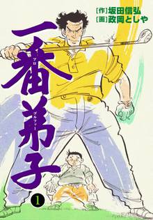 全話無料 全28話 スピードスター スキマ 全巻無料漫画が32 000冊読み放題