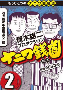 青年漫画 スキマ 全巻無料漫画が32 000冊読み放題