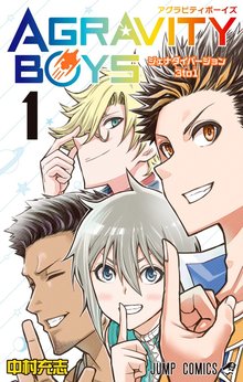 俺物語 スキマ 全巻無料漫画が32 000冊読み放題