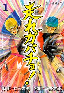 話無料 シマウマ スキマ 全巻無料漫画が32 000冊読み放題