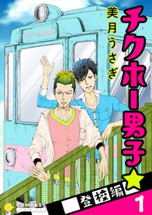 紀伊半島 海町ごはん スキマ 全巻無料漫画が32 000冊読み放題