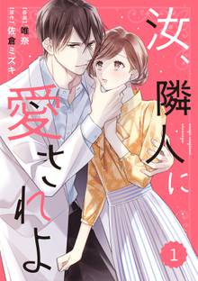 アオハライド スキマ 全巻無料漫画が32 000冊読み放題