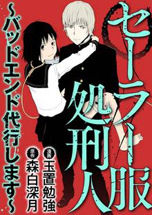 東京赤ずきん 1 スキマ 全巻無料漫画が32 000冊読み放題