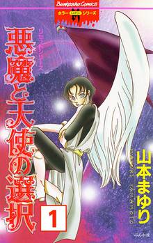 全話無料 全32話 リセットシリーズ スキマ 全巻無料漫画が32 000冊読み放題