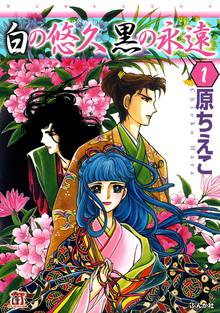 全話無料 全30話 千夜恋歌 スキマ 全巻無料漫画が32 000冊読み放題 全話無料 全30話 千夜恋歌 スキマ 全巻無料漫画が32 000冊読み放題