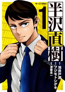 沈黙の艦隊 スキマ 全巻無料漫画が32 000冊読み放題