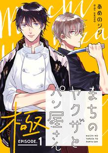 オススメの駒井まち漫画 スキマ 全巻無料漫画が32 000冊読み放題