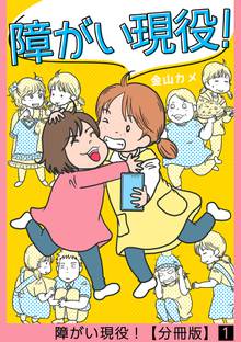 毒親を持った子供たち 幸せを呼ぶ赤ちゃんポスト スキマ 全巻無料漫画が32 000冊読み放題